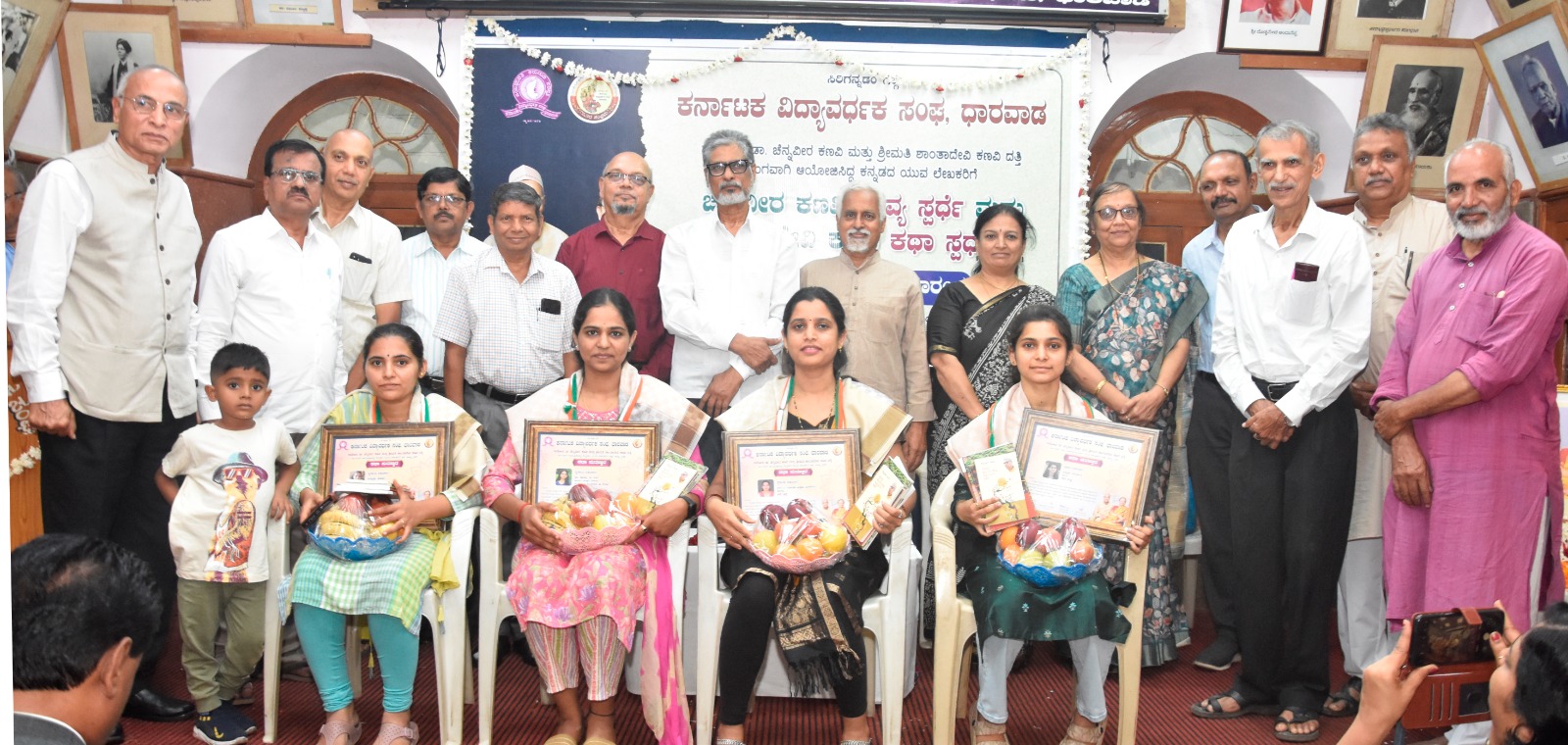 ಧಾರವಾಡದ ರಾ.ಹ.ದೇಶಪಾಂಡೆ ಸಭಾಭವನದಲ್ಲಿ ಶನಿವಾರ ನಡೆದ ಸಮಾರಂಭದಲ್ಲಿ ಶಾಂತಾದೇವಿ ಕಣವಿ ಕಥಾ ಸ್ಪರ್ಧೆಯಲ್ಲಿ ವಿಜೇಯಿತರಾದ  ದಿವ್ಯಶ್ರೀ ಅದರಂತೆ (ಪ್ರಥಮ) ರಂಜಿತಾ ಮಹಾಜನ (ದ್ವಿತೀಯ) ದಿವ್ಯಶ್ರೀ ಹಡಪದ ಹಾಗೂ ಕಾವ್ಯ ಕೆ.ಎಸ್. (ತೃತೀಯ) ಬಹುಮಾನ ಪ್ರಧಾನ ಮಾಡಲಾಯಿತು 