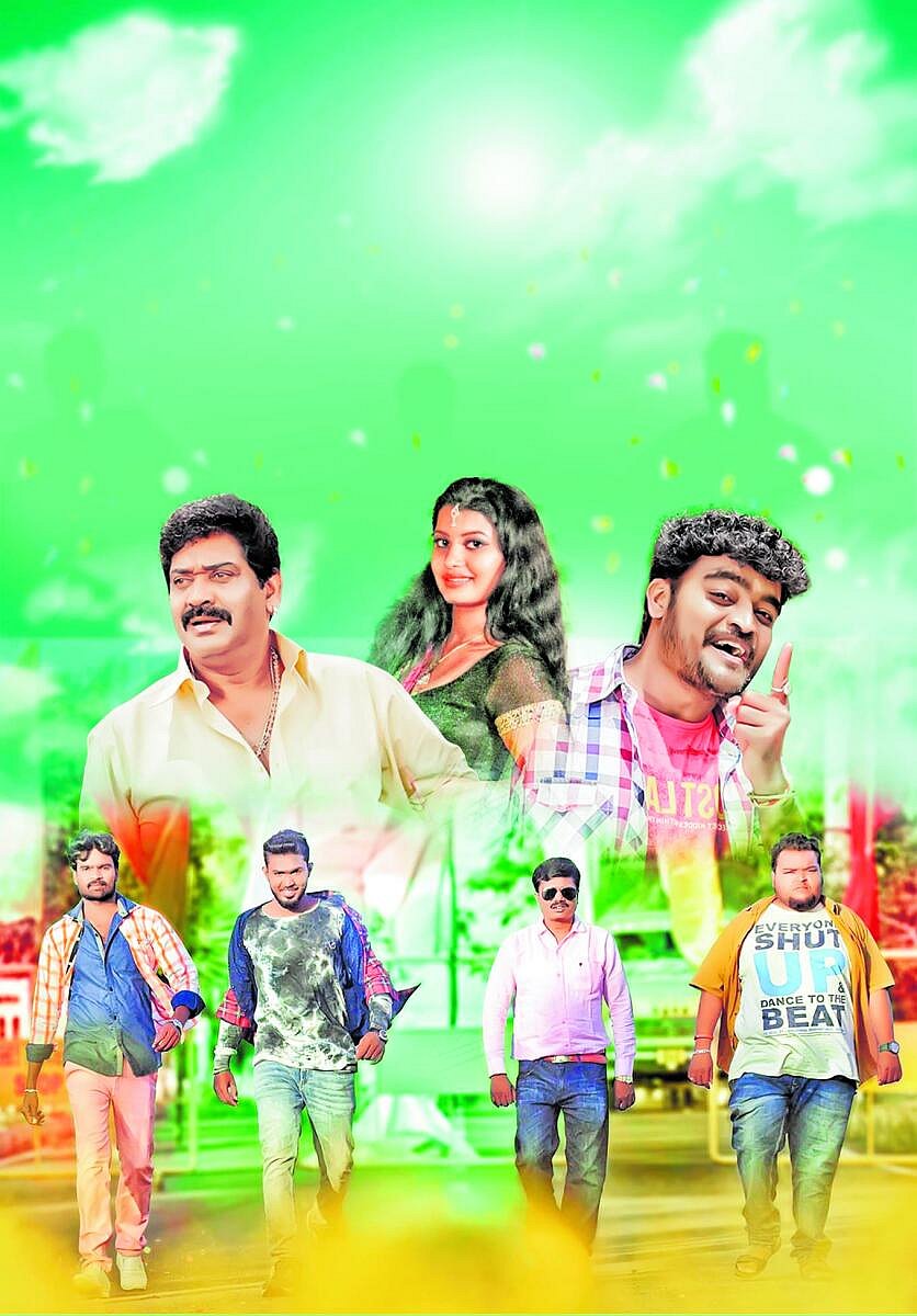 Kannada Movies | ಹೊಸಬರ 'ಭರವಸೆ'