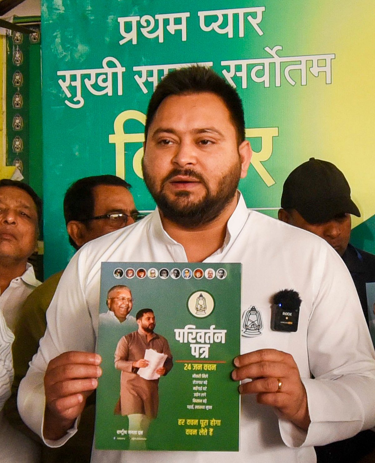 Bihar Election ‘ಮಹಾಘಟಬಂಧನ’ ಗೆದ್ದರೆ ವಕ್ಫ್‌ ಕಾಯ್ದೆ ಕಸದ ಬುಟ್ಟಿಗೆ: ತೇಜಸ್ವಿ