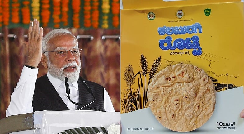 Mann Ki Baat: ಪ್ರಧಾನಿ ಮೋದಿ ಮನ ಗೆದ್ದ ಕಲಬುರಗಿ ರೊಟ್ಟಿ