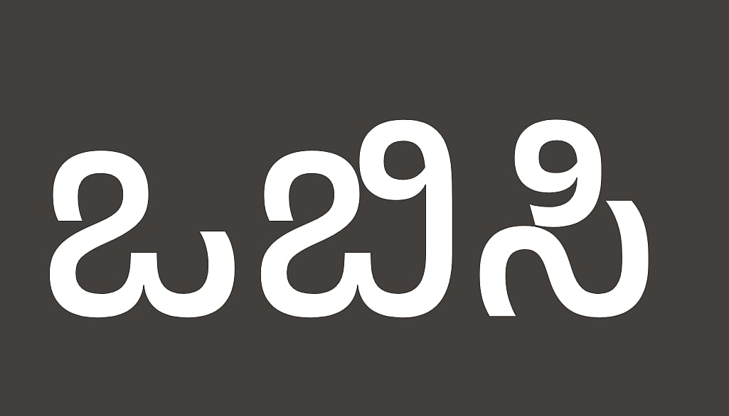 ರಾಜಸ್ಥಾನ: ಗುಜ್ಜರ್ ಬೇಡಿಕೆ ಪರಿಶೀಲನೆಗೆ ಸಂಪುಟ ಸಮಿತಿ