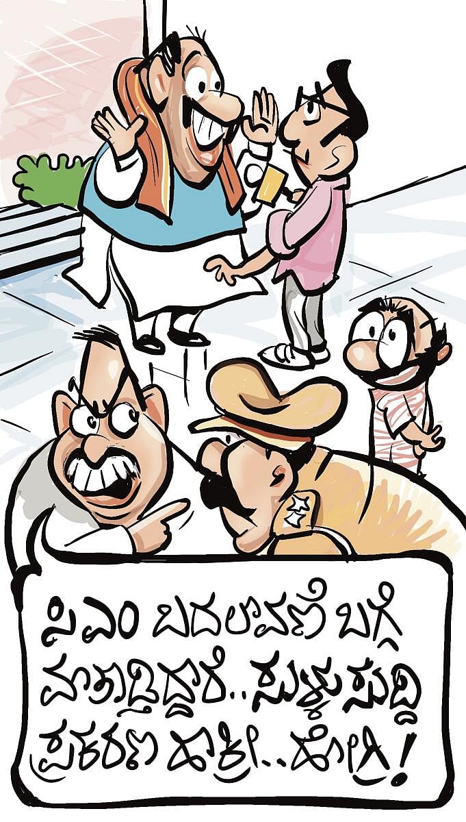 ಚಿನಕುರುಳಿ: 02 ಜುಲೈ 2025, ಬುಧವಾರ