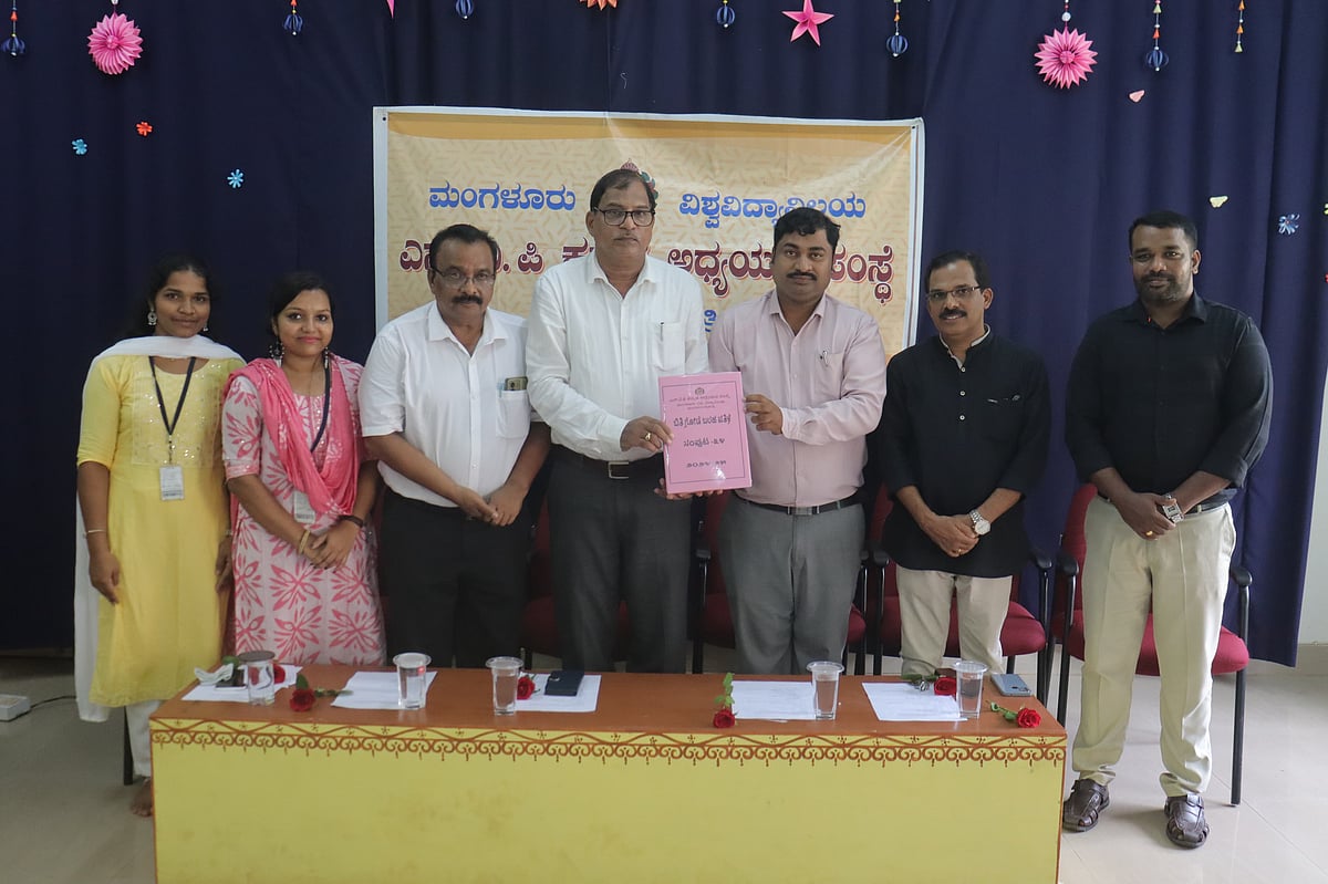 ಮಂಗಳೂರು ವಿವಿ ಕನ್ನಡ ವಿಭಾಗದಲ್ಲಿ ‘ಬಿತ್ತಿ’ ದಿನಾಚರಣೆ