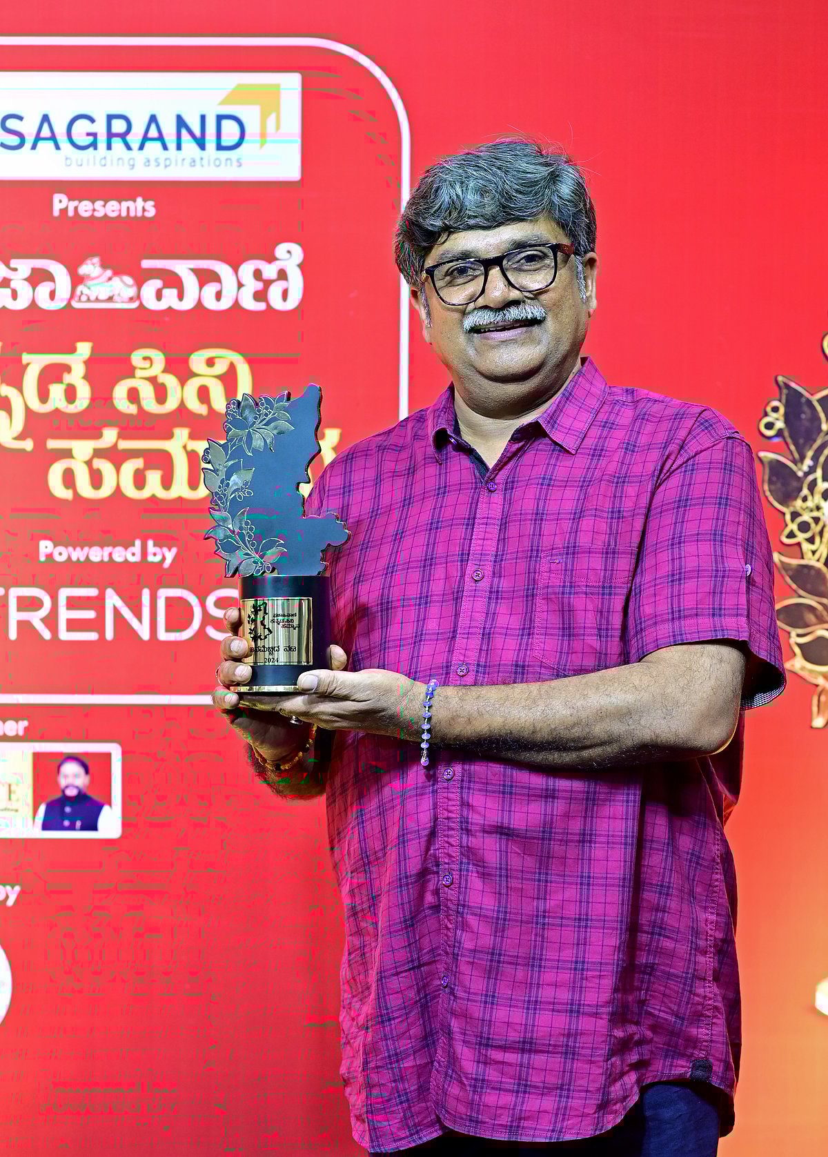 PV Cine Samman: ‘ಶಾಖಾಹಾರಿ’ಯ ಸುಬ್ಬಣ್ಣನಿಗೆ ಪ್ರಶಸ್ತಿ 