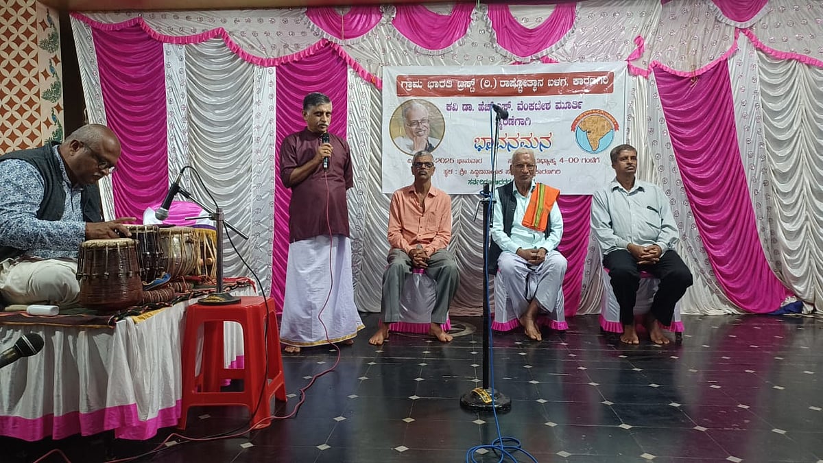 ಹೊಸನಗರ | ಭಾವದ ಸಾರ ಉಣಬಡಿಸಿದ ಕವಿ ಎಚ್ಎಸ್‌ವಿ:  ಶಾಂತಾರಾಮ ಪ್ರಭು 