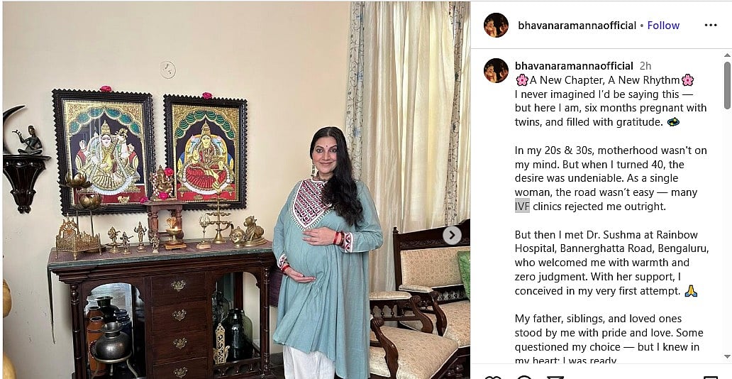 ನನ್ನ ಮಕ್ಕಳಿಗೆ ತಂದೆ ಇಲ್ಲದಿರಬಹುದು..ತಾಯ್ತನದ ಸಂಭ್ರಮದಲ್ಲಿರುವ ಭಾವನಾ ರಾಮಣ್ಣ