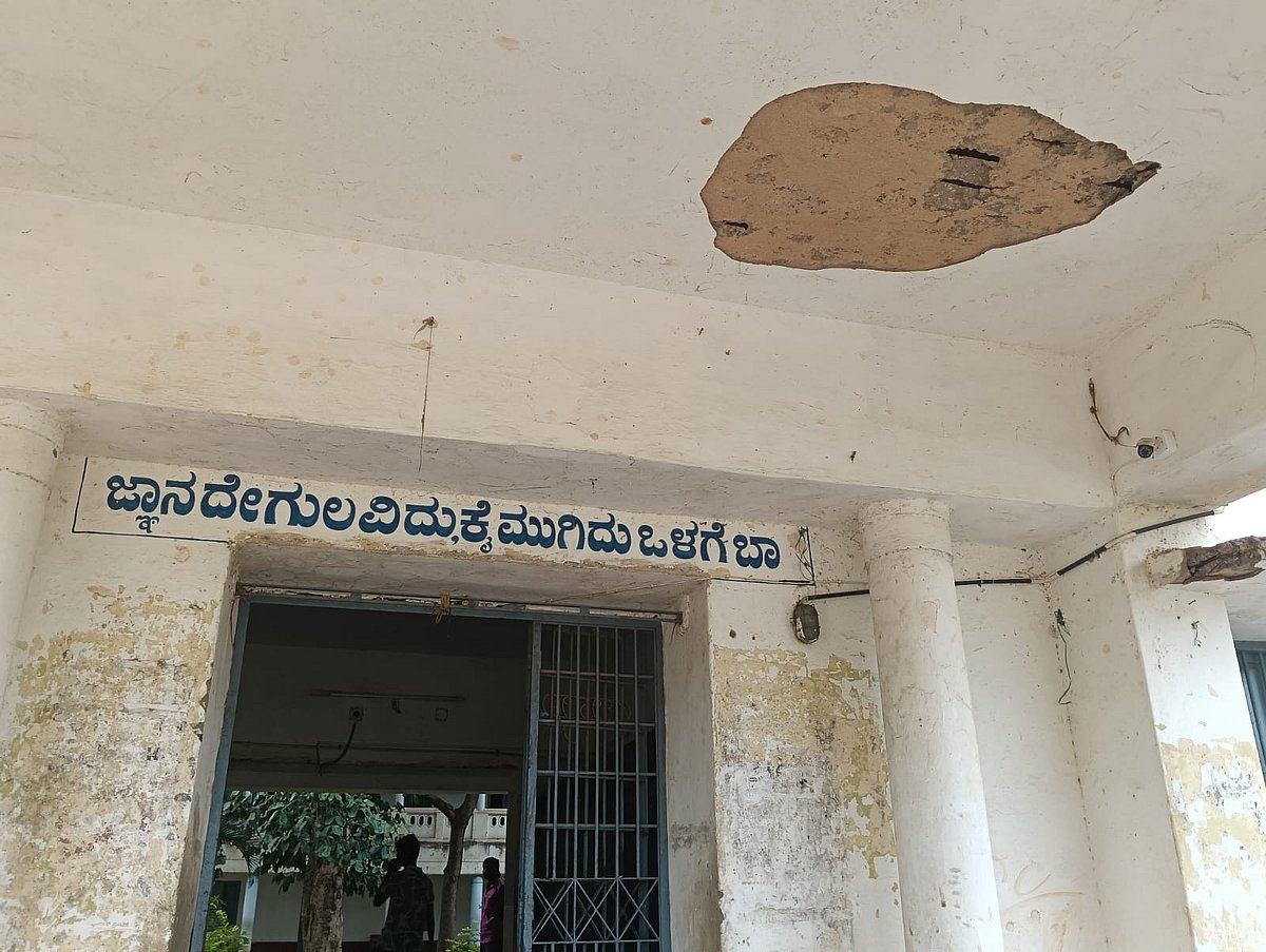 ಚಿತ್ರದುರ್ಗ | ಕೊಳಕು, ಗಲೀಜು.. ಸರ್ಕಾರಿ ಪಿಯು ಕಾಲೇಜು..!