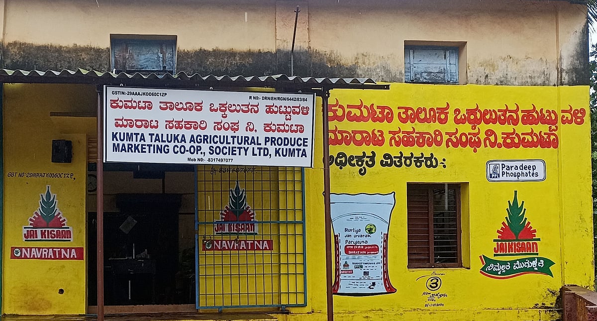 ಕುಮಟಾ: ರಸಗೊಬ್ಬರ ಚಿಲ್ಲರೆ ಖರೀದಿಗೆ ಕಿರಿ ಕಿರಿ
