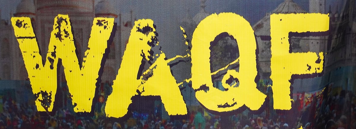 ವಕ್ಫ್‌ ಆಸ್ತಿ: ಅಧಿಸೂಚನೆ ಹೊರಡಿಸಿದ ಕೇಂದ್ರ