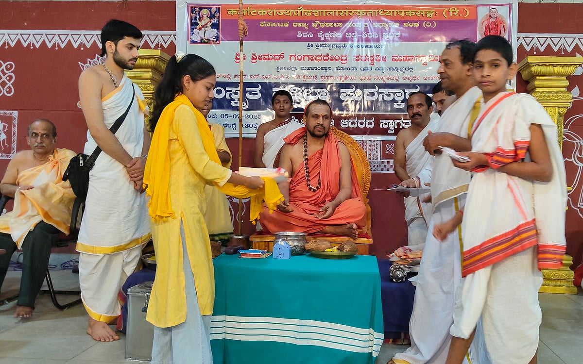 ಭಾರತೀಯ ಭಾಷಾ ವೃಕ್ಷದ ಮೂಲ ಸಂಸ್ಕೃತ: ಗಂಗಾಧರೇಂದ್ರ ಸರಸ್ವತೀ ಸ್ವಾಮೀಜಿ