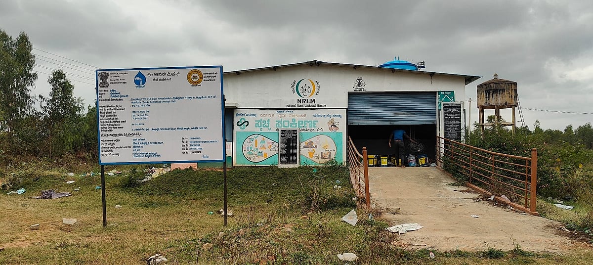 ಹೊಸಕೋಟೆ: ಬಳಕೆಯಾಗದ ಕಸ ಸಂಗ್ರಹ ಘಟಕ 