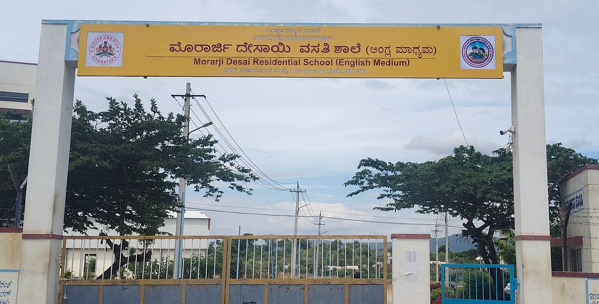 ಬಂಗಾರಪೇಟೆ| ಕಾಯಂ ಸಿಬ್ಬಂದಿ ಕೊರತೆ: ಗಡಿ ಭಾಗದ ವಸತಿ ಶಾಲೆಗಳಿಗೆ ‘ಅತಿಥಿ’ಗಳ ಆಸರೆ