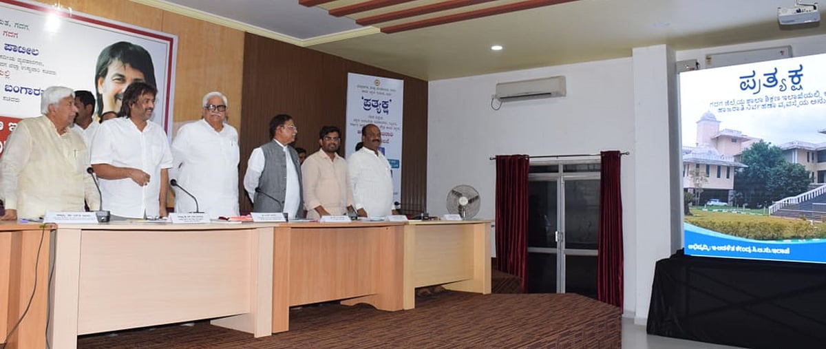 ಶೇ 97 ಹಾಜರಾತಿಗೆ ಶಿಕ್ಷಕರು ಕ್ರಮವಹಿಸಿ: ಮಧು ಬಂಗಾರಪ್ಪ