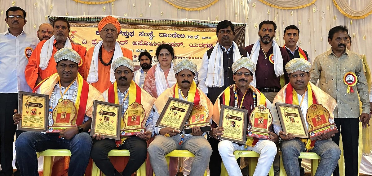 ಸಾಧಕರಿಗೆ ಕ್ರಾಂತಿವೀರ ಸಂಗೊಳ್ಳಿ ರಾಯಣ್ಣ ಸೇವಾರತ್ನ ಪ್ರಶಸ್ತಿ ಪ್ರದಾನ