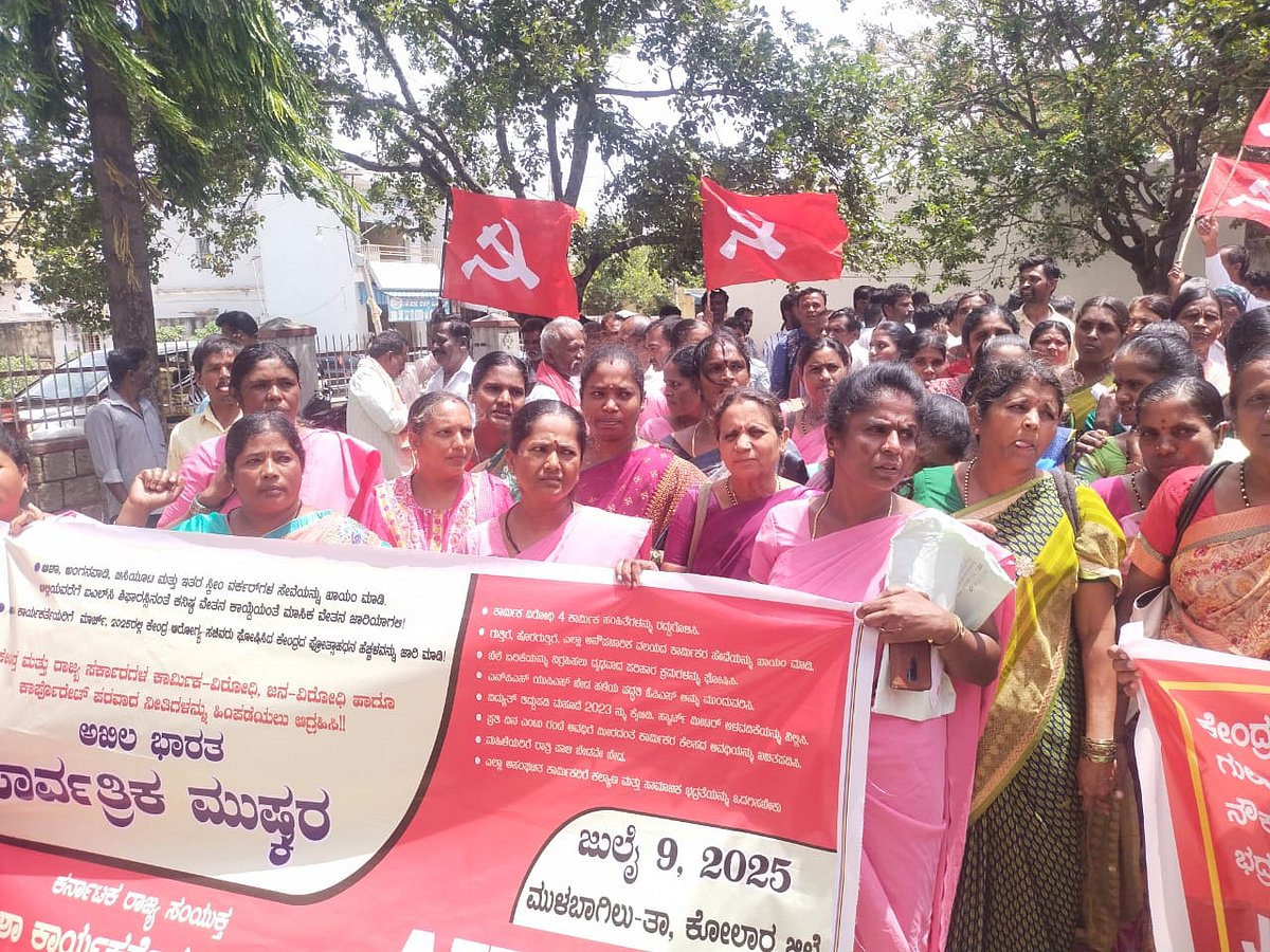 ಮುಳಬಾಗಿಲು: ಅಂಚೆ ಕಚೇರಿಗೆ ಮುತ್ತಿಗೆ ಹಾಕಿದ ಕಾರ್ಮಿಕರು