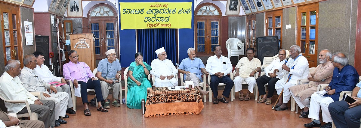 ಇಂಗ್ಲಿಷ್‌ ಮಾಧ್ಯಮ ಶಾಲೆ ಆರಂಭ ಬೇಡ: ವಿದ್ಯಾವರ್ಧಕ ಸಂಘದ ಸಭೆಯಲ್ಲಿ ನಿರ್ಣಯ