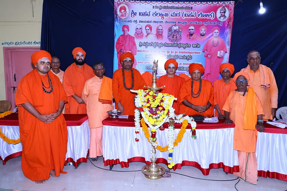 ದೇವನಹಳ್ಳಿ: ಗುರು ಪೂರ್ಣಿಮೆಯಂದು ಬಸವ ಜಯಂತಿ