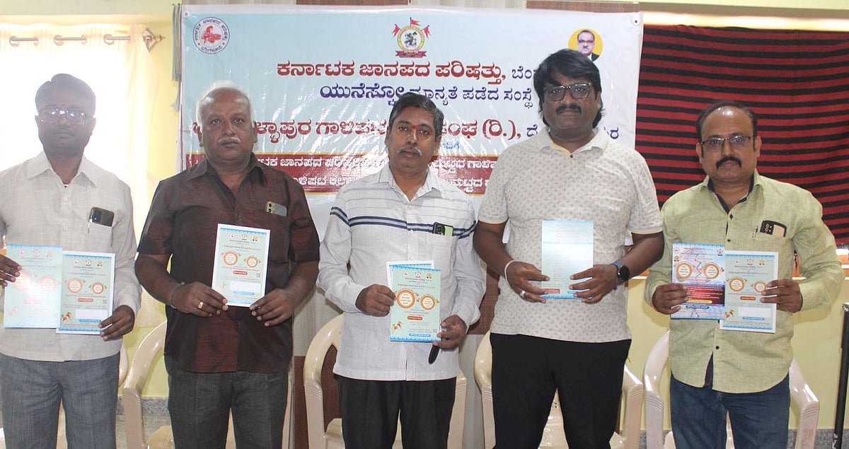 ದೊಡ್ಡಬಳ್ಳಾಪುರ: ಜುಲೈ13ಕ್ಕೆ ರಾಜ್ಯ ಗಾಳಿಪಟ ಉತ್ಸವ 