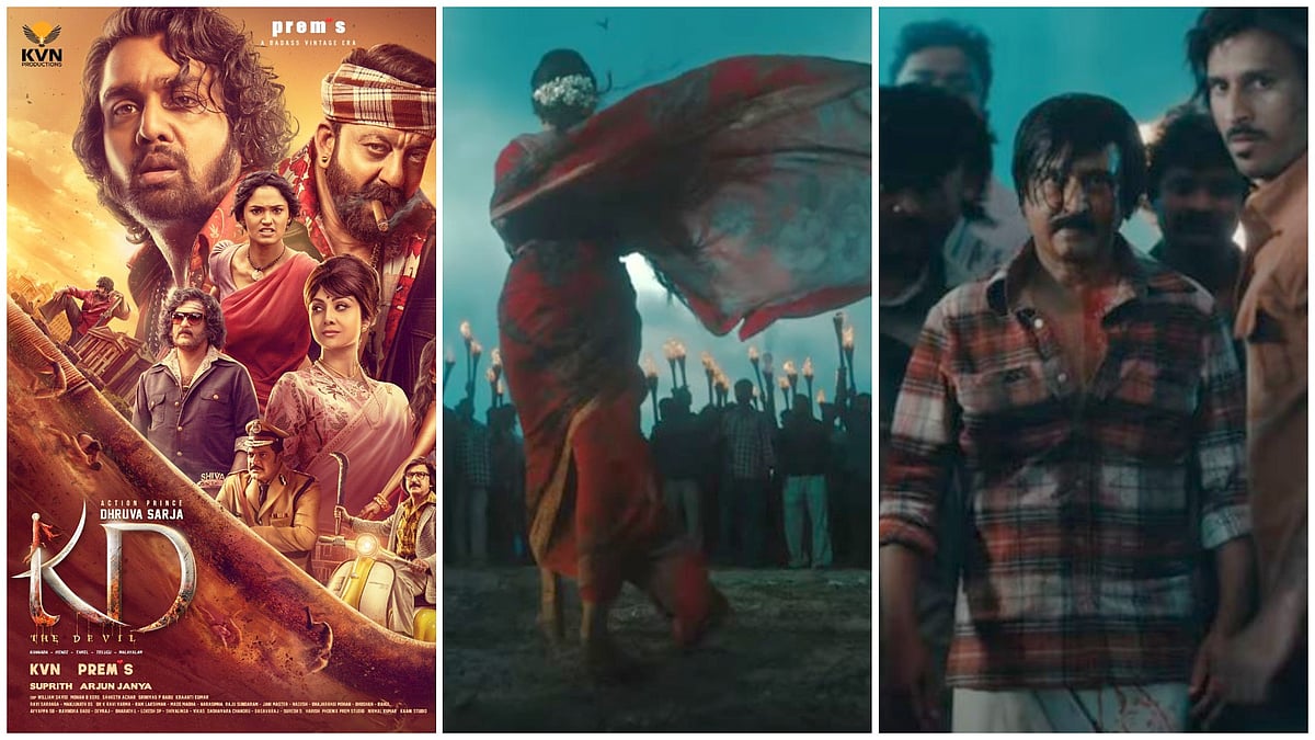 ‘ಕೆಡಿ’ ಸಿನಿಮಾದ ಟೀಸರ್ ಬಿಡುಗಡೆ: ಗಮನ ಸೆಳೆದ ಶಿಲ್ಪಾ ಶೆಟ್ಟಿ, ರಮೇಶ್ ಪಾತ್ರಗಳು