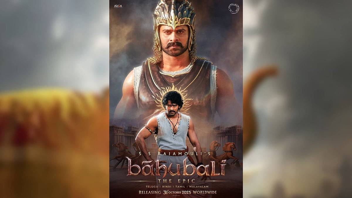 ಬಾಹುಬಲಿ ಚಿತ್ರದ ಎರಡೂ ಭಾಗಗಳನ್ನೊಳಗೊಂಡ ‘ಬಾಹುಬಲಿ: ದಿ ಎಪಿಕ್’ ಅ.31ಕ್ಕೆ ತೆರೆಗೆ