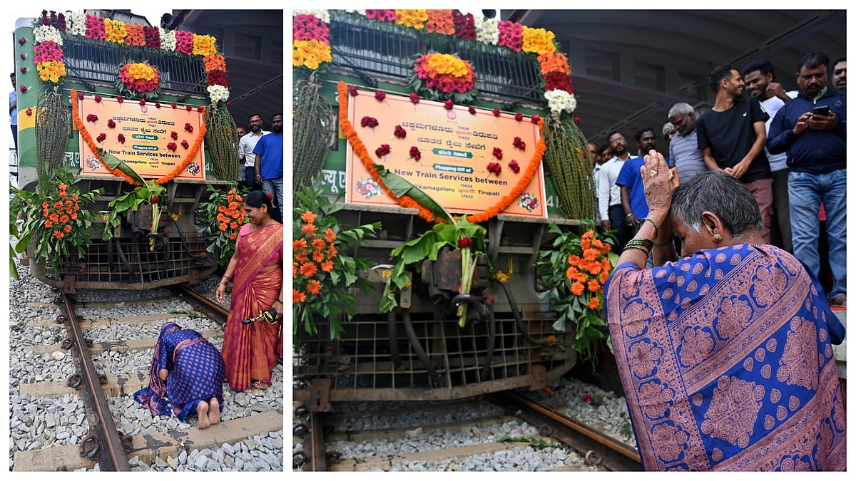 ಚಿಕ್ಕಮಗಳೂರು: ತಿರುಪತಿ ಹೊರಟ ಹೊಸ ರೈಲಿಗೆ ದೀರ್ಘದಂಡ ನಮಸ್ಕಾರ ಮಾಡಿದ ವೃದ್ಧೆ