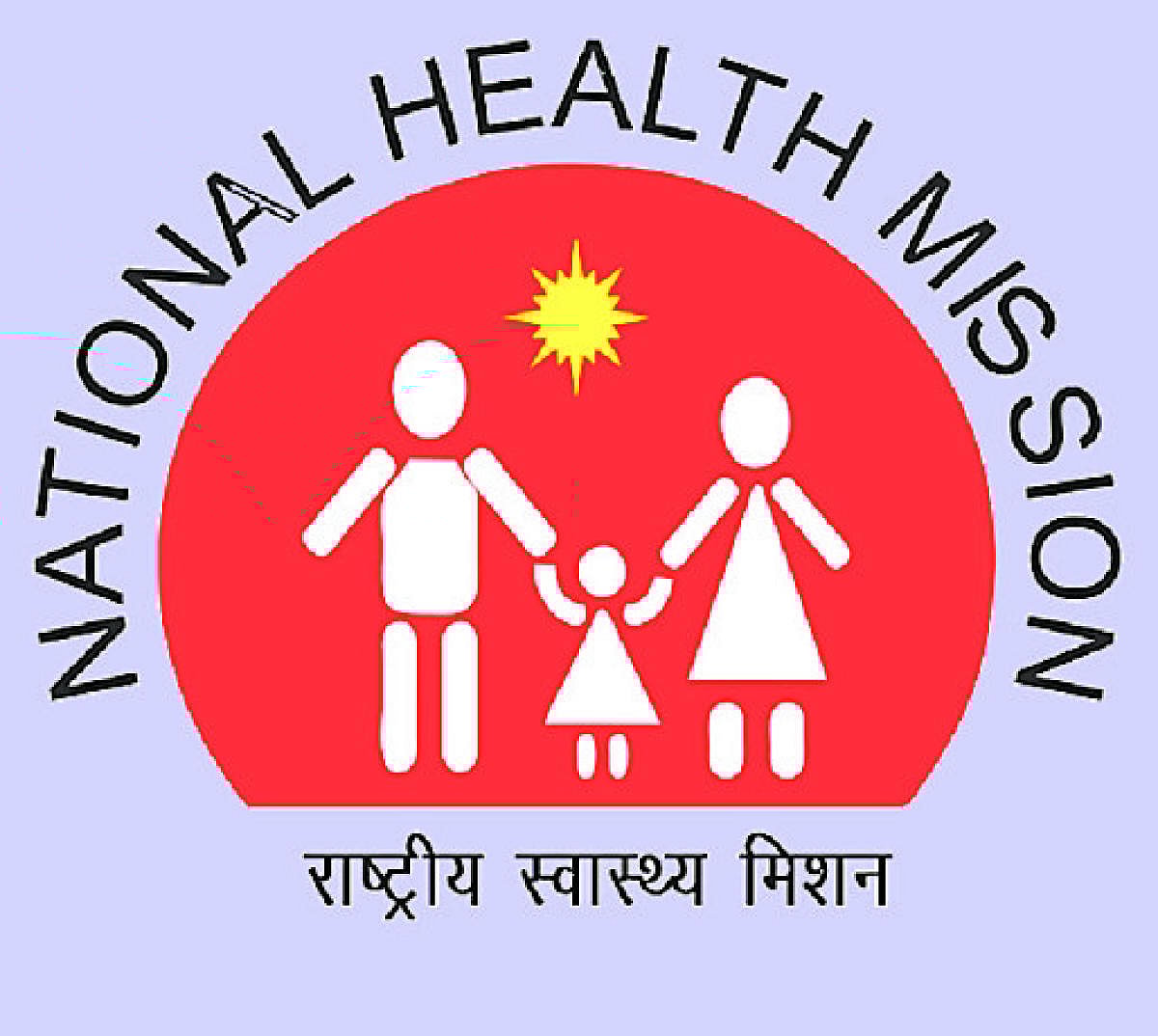 ರಾಷ್ಟ್ರೀಯ ಆರೋಗ್ಯ ಅಭಿಯಾನ ಸಿಬ್ಬಂದಿಗಿಲ್ಲ ಉದ್ಯೋಗ ‘ಗ್ಯಾರಂಟಿ’