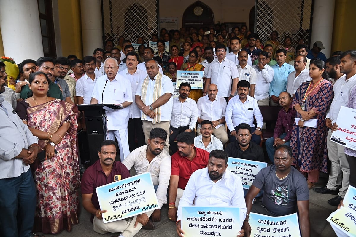 ಮೈಸೂರು ಮಹಾನಗರ ಪಾಲಿಕೆ ನೌಕರರ ಪ್ರತಿಭಟನೆಗೆ ಮಾಜಿ ಸಿಎಂ ಯಡಿಯೂರಪ್ಪ ಬೆಂಬಲ