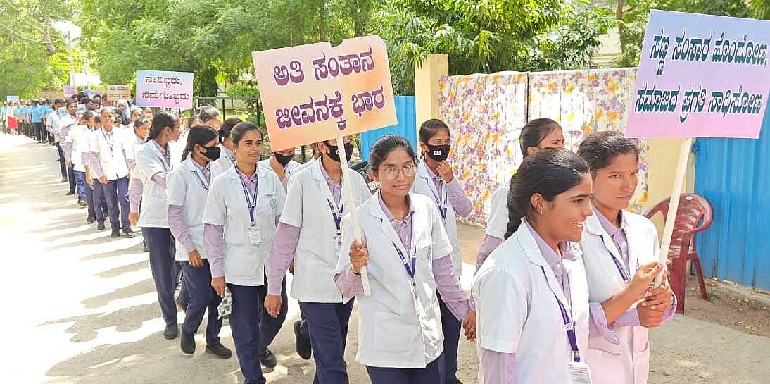 ‘ಸುಖ ಸಂಸಾರಕ್ಕೆ ಎರಡು ಮಕ್ಕಳು ಸಾಕು’: ಡಿಎಚ್‌ಒ ಡಾ.ಸುರೇಂದ್ರ ಬಾಬು ಅಭಿಮತ