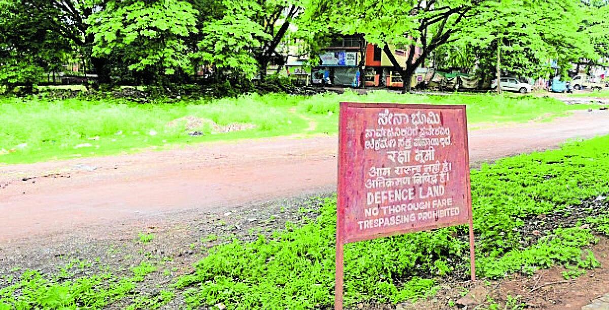 ಜನವಸತಿ ಪ್ರದೇಶದ ನಡುವೆ ರಕ್ಷಣಾ ಇಲಾಖೆ ಜಾಗ; ಅಭಿವೃದ್ಧಿಗೆ ತೊಡಕು