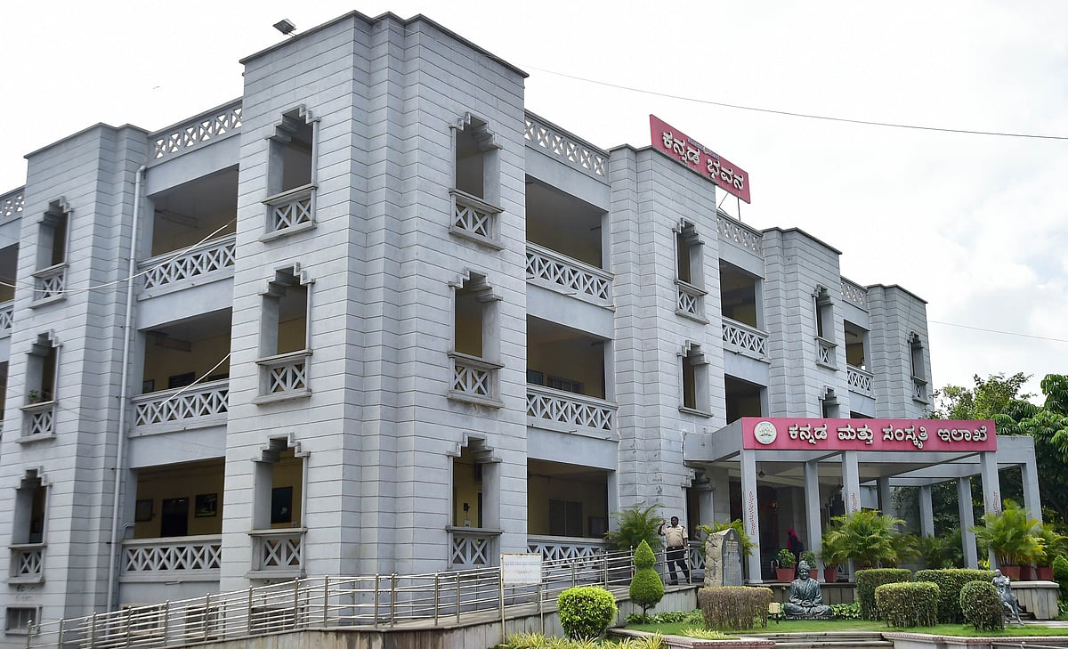 ಅಕಾಡೆಮಿಗಳಿಗೆ ಹೆಚ್ಚಳವಾಗದ ಅನುದಾನ