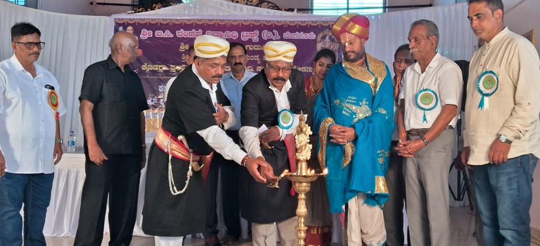 ವಿರಾಜಪೇಟೆ ಸಮೀಪದ ಬಿಟ್ಟಂಗಾಲ ಹೆಗ್ಗಡೆ ಸಮಾಜದಲ್ಲಿ ಭಾನುವಾರ ನಡೆದ ಕಣಿಯರ ಜನಾಂಗದ ಗ್ರಾಮೀಣ ಪ್ರದೇಶದ ವಿದ್ಯಾರ್ಥಿಗಳ ಪ್ರತಿಭಾ ಪುರಸ್ಕಾರ ಮತ್ತು ಸಾಧಕರಿಗೆ ಸನ್ಮಾನ ಕಾರ್ಯಕ್ರಮಕ್ಕೆ ಯತಿರಾಜದಾಸರು ಗುರುಪೀಠದ ಪೀಠಾಧಿಪತಿ ಶ್ರೀನಿವಾಸನರಸಿಂಹ ಗುರೂಜಿ ಚಾಲನೆ ನೀಡಿದರು.