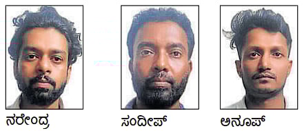 ವಿದ್ಯಾರ್ಥಿನಿ ಮೇಲೆ ಅತ್ಯಾಚಾರ; ಇಬ್ಬರು ಉಪನ್ಯಾಸಕರು ಸೇರಿ ಮೂವರ ಸೆರೆ