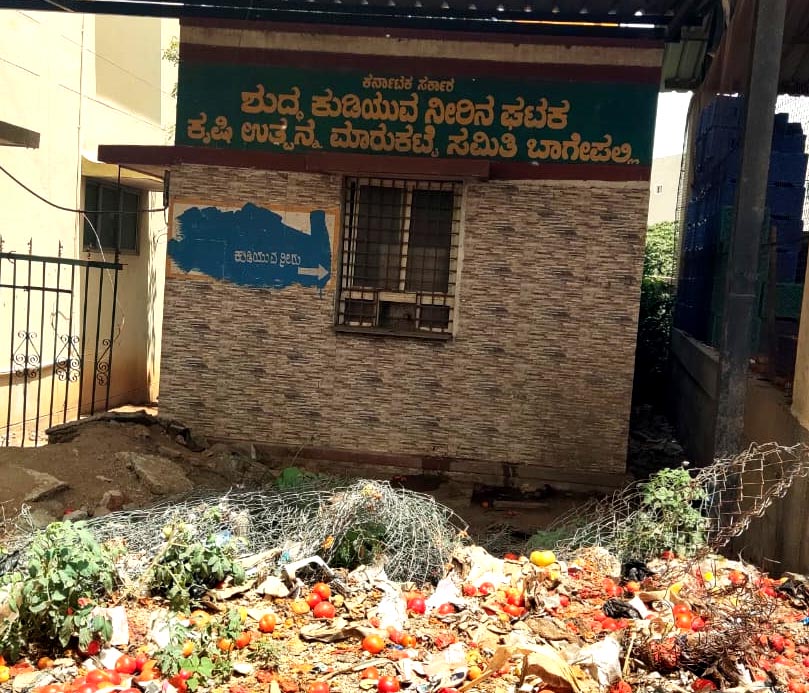ಕಚೇರಿ ಪಕ್ಕದಲ್ಲಿ ನಿರ್ಮಿಸಿರುವ ಶುದ್ಧ ಕುಡಿಯುವ ನೀರಿಗ ಘಟಕ ಕೆಟ್ಟಿರುವುದು