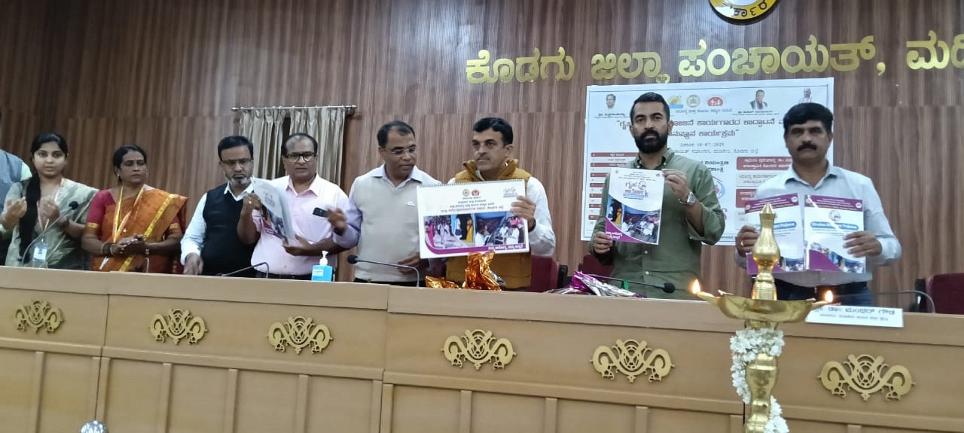 ಗೃಹ ಆರೋಗ್ಯ ಕಾರ್ಯಕ್ರಮದ ಪುಸ್ತಕವನ್ನು ಶಾಸಕ ಡಾ.ಮಂತರ್‌ಗೌಡ ಮಡಿಕೇರಿಯಲ್ಲಿ ಶುಕ್ರವಾರ ಬಿಡುಗಡೆ ಮಾಡಿದರು