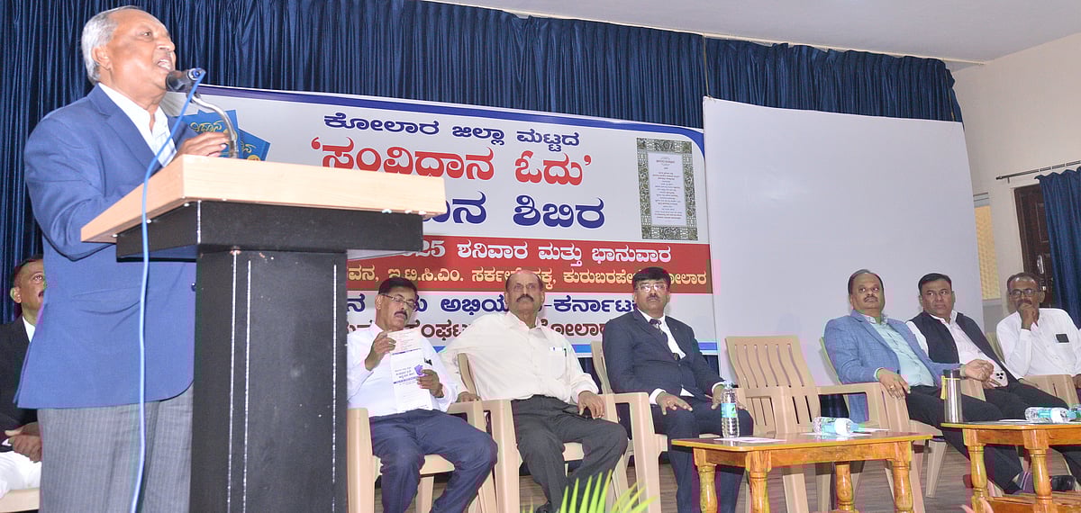 ಸಂವಿಧಾನ ಕಳೆದುಕೊಂಡರೆ ಪಂಚಾಂಗ ತಂದಿಡುತ್ತಾರೆ‌‌: ನಾಗಮೋಹನದಾಸ್‌ ಎಚ್ಚರಿಕೆ