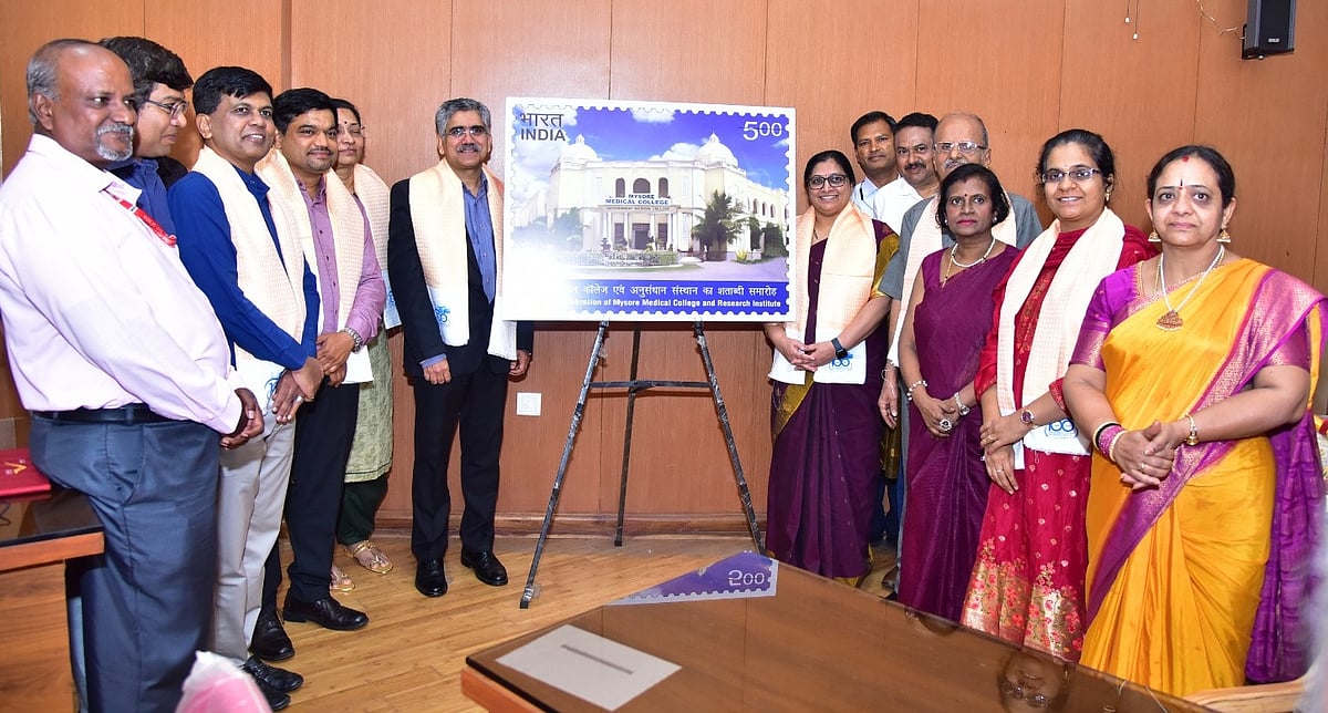 ಮೈಸೂರು ವೈದ್ಯಕೀಯ ಕಾಲೇಜು ಶತಮಾನೋತ್ಸವ: ಅಂಚೆ ಚೀಟಿ ಬಿಡುಗಡೆ