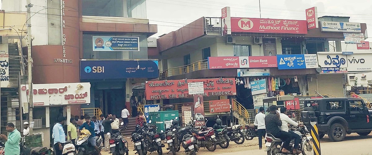 ಕುಷ್ಟಗಿ | ಕೃಷಿ ಭೂಮಿಯಲ್ಲಿ ಬೃಹತ್‌ ವಾಣಿಜ್ಯ ಸಂಕೀರ್ಣ