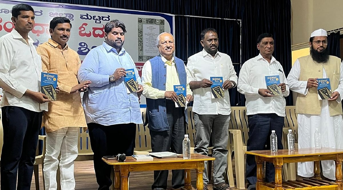 ಕೋಲಾರ | ಸದೃಢ ದೇಶಕ್ಕಾಗಿ ಸಂವಿಧಾನ ಓದು ಅಗತ್ಯ: ನಾಗಮೋಹನದಾಸ್‌