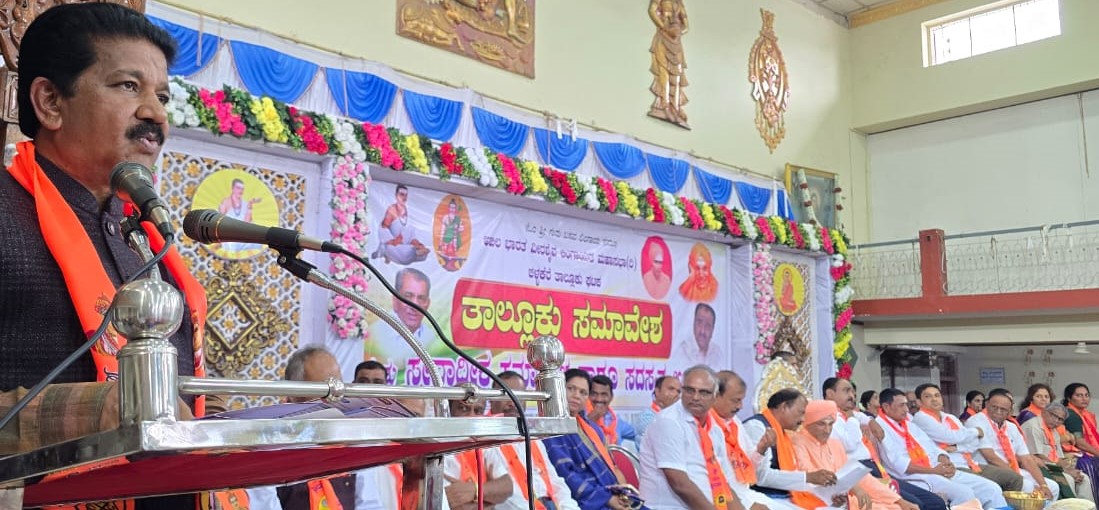 ಚಳ್ಳಕೆರೆಯ ವೀರಶೈವ ಕಲ್ಯಾಣ ಮಂಟಪದಲ್ಲಿ ಭಾನುವಾರ ನಡೆದ ವೀರಶೈವ ಲಿಂಗಾಯತ ತಾಲ್ಲೂಕು ಸಮಾವೇಶದಲ್ಲಿ ಶಾಸಕ ಟಿ.ರಘುಮೂರ್ತಿ ಮಾತನಾಡಿದರು.