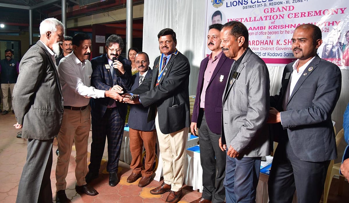 ಗೋಣಿಕೊಪ್ಪಲು: ಲಯನ್ಸ್ ಪದಾಧಿಕಾರಿಗಳ ಪದಗ್ರಹಣ