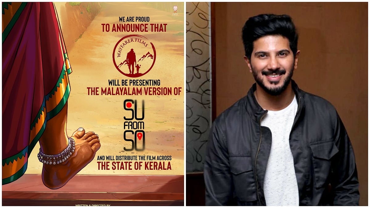 ರಾಜ್‌ ಬಿ. ಶೆಟ್ಟಿ ‘ಸು ಫ್ರಮ್ ಸೋ’ ಸಿನಿಮಾಗೆ ದುಲ್ಕರ್‌ ಸಲ್ಮಾನ್‌ ಸಾಥ್‌