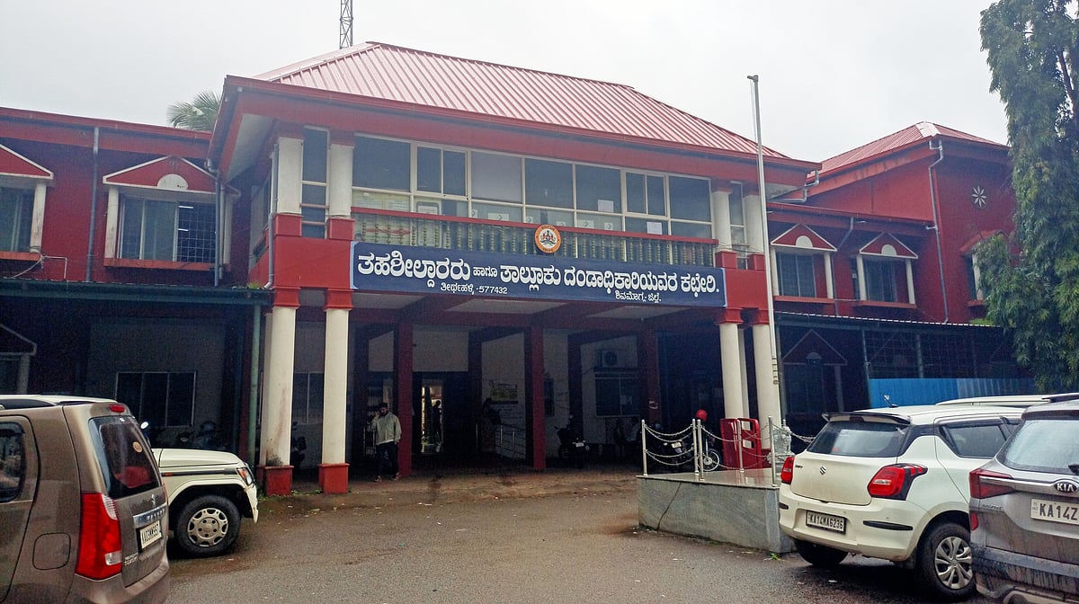 ತೀರ್ಥಹಳ್ಳಿ: ಮಾಲೀಕತ್ವವೇ ಬದಲು; ಇದು ‘ನಕಲಿ’ ಜಾಲದ ಕರಾಮತ್ತು 