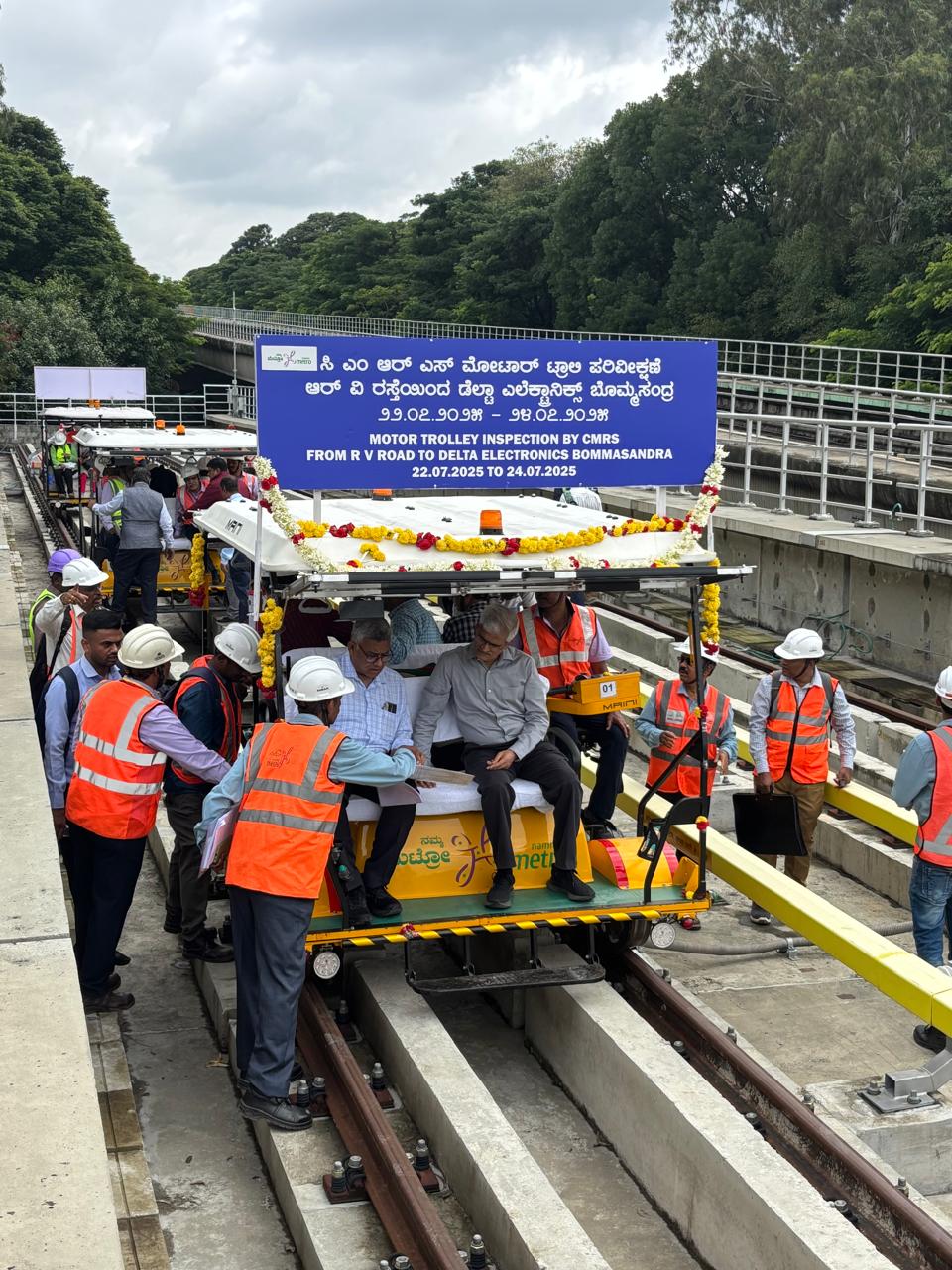 ಆರ್‌.ವಿ. ರಸ್ತೆ ನಿಲ್ದಾಣದಿಂದ– ಬೊಮ್ಮಸಂದ್ರದವರೆಗಿನ ಮಾರ್ಗದ ಸುರಕ್ಷತೆ ಪರಿಶೀಲನೆ ನಡೆಸುತ್ತಿರುವ ಸಿಎಂಆರ್‌ಎಸ್‌ ಅಧಿಕಾರಿಗಳು