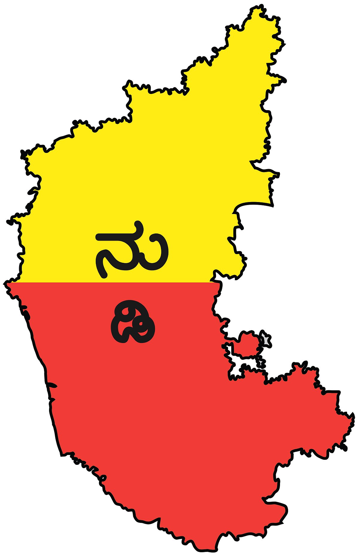 ಕನ್ನಡದಲ್ಲಿ 'ನುಡಿ ಬರವಣಿಗೆ' ತಂತ್ರಾಂಶ