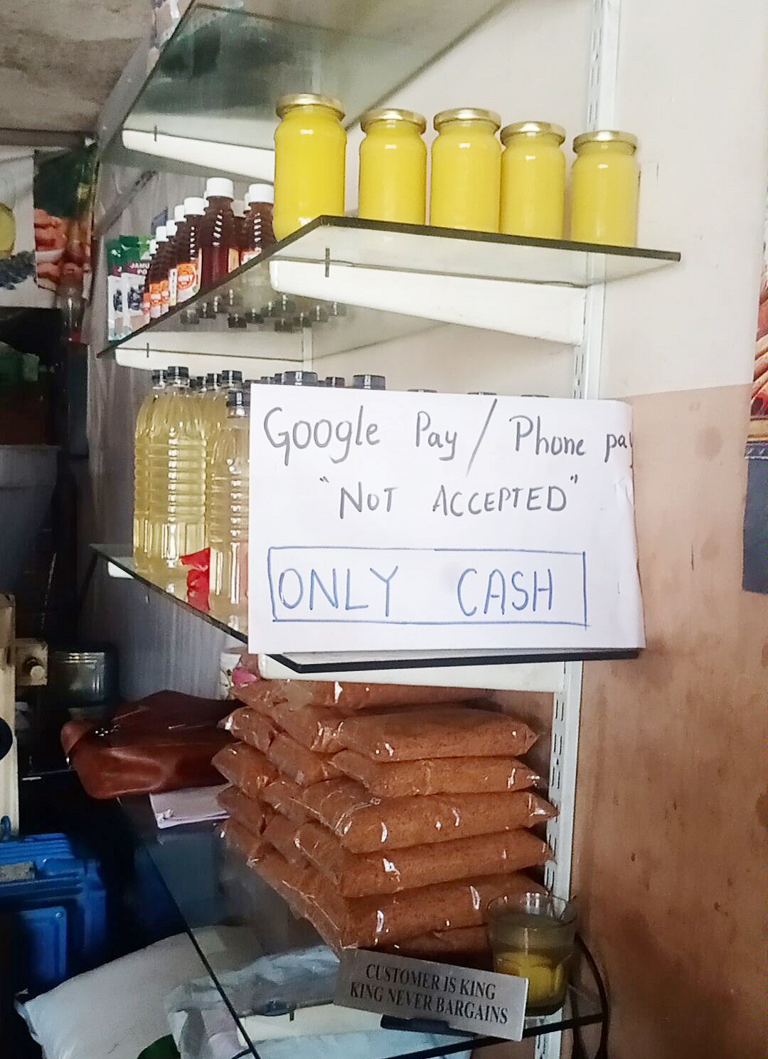 ತುಮಕೂರು | GST ನೋಟಿಸ್: UPI ಬೇಡ, ನಮಗೇಕೆ ರಾಮಾಯಣ: ವ್ಯಾಪಾರಸ್ಥರ ಆಕ್ರೋಶ