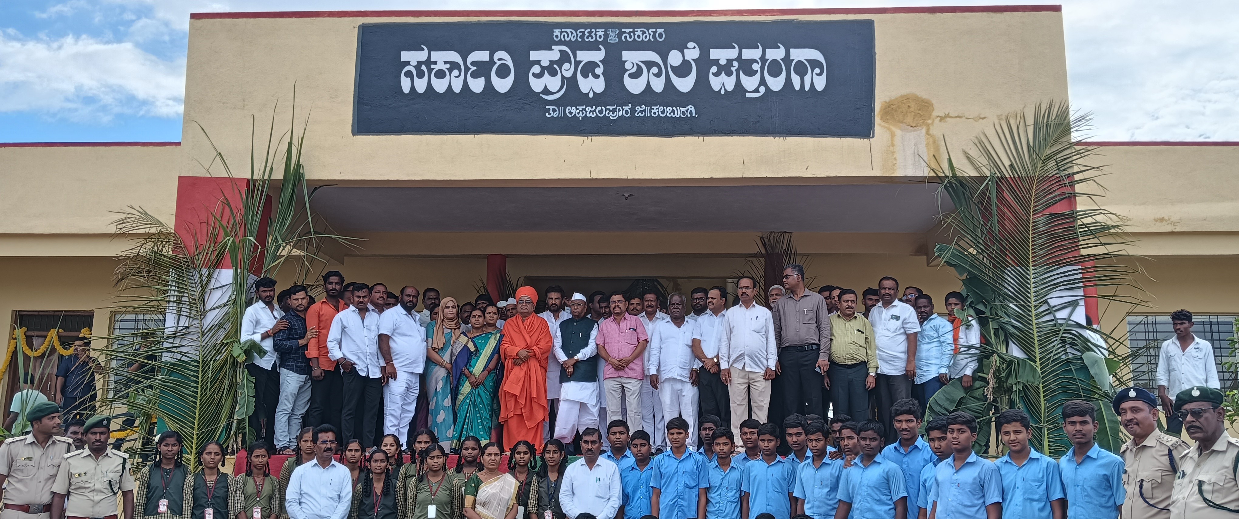 ಅಫಜಲಪುರ ತಾಲೂಕಿನ ಘತ್ತರಗಾ ಗ್ರಾಮದಲ್ಲಿ ನೂತನವಾಗಿ ನಿರ್ಮಿಸಿದ ಪ್ರೌಢಶಾಲಾ ಕಟ್ಟಡವನ್ನು ಶಾಸಕ ಎಂ.ವೈ.ಪಾಟೀಲ ಉದ್ಘಾಟಿಸಿದರು 