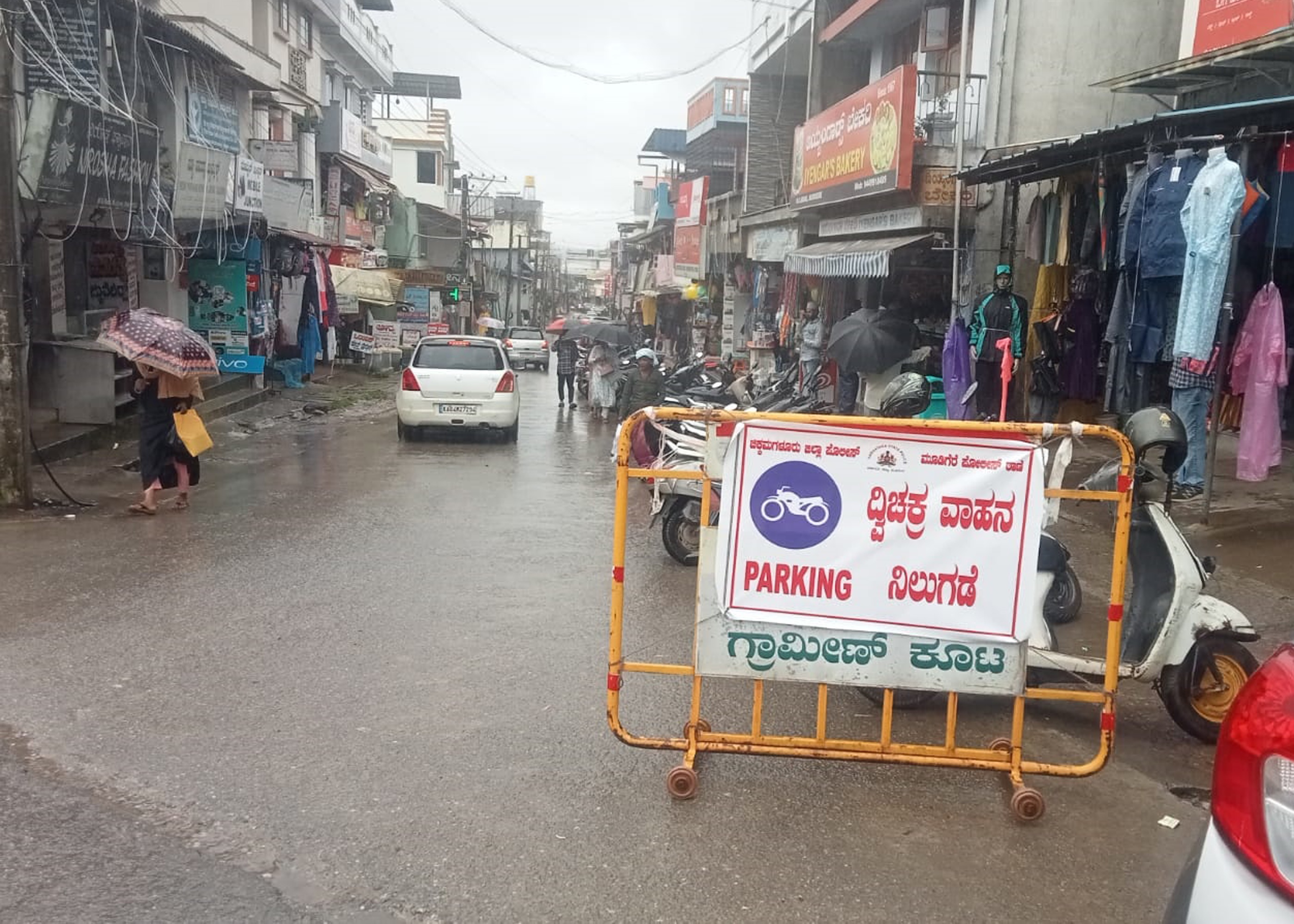 ಮೂಡಿಗೆರೆ ಪಟ್ಟಣದ ಎಂ.ಜಿ.ರಸ್ತೆಯಲ್ಲಿ ವಾಹನ ಪಾರ್ಕಿಂಗ್ ವ್ಯವಸ್ಥೆಯನ್ನು ಮಾರ್ಪಾಡುಗೊಳಿಸಿರುವ ಪೊಲೀಸರು ಬ್ಯಾರಿಕೇಡ್ ಇರಿಸಿ ಬ್ಯಾನರ್ ಅಳವಡಿಸಿದ್ದಾರೆ