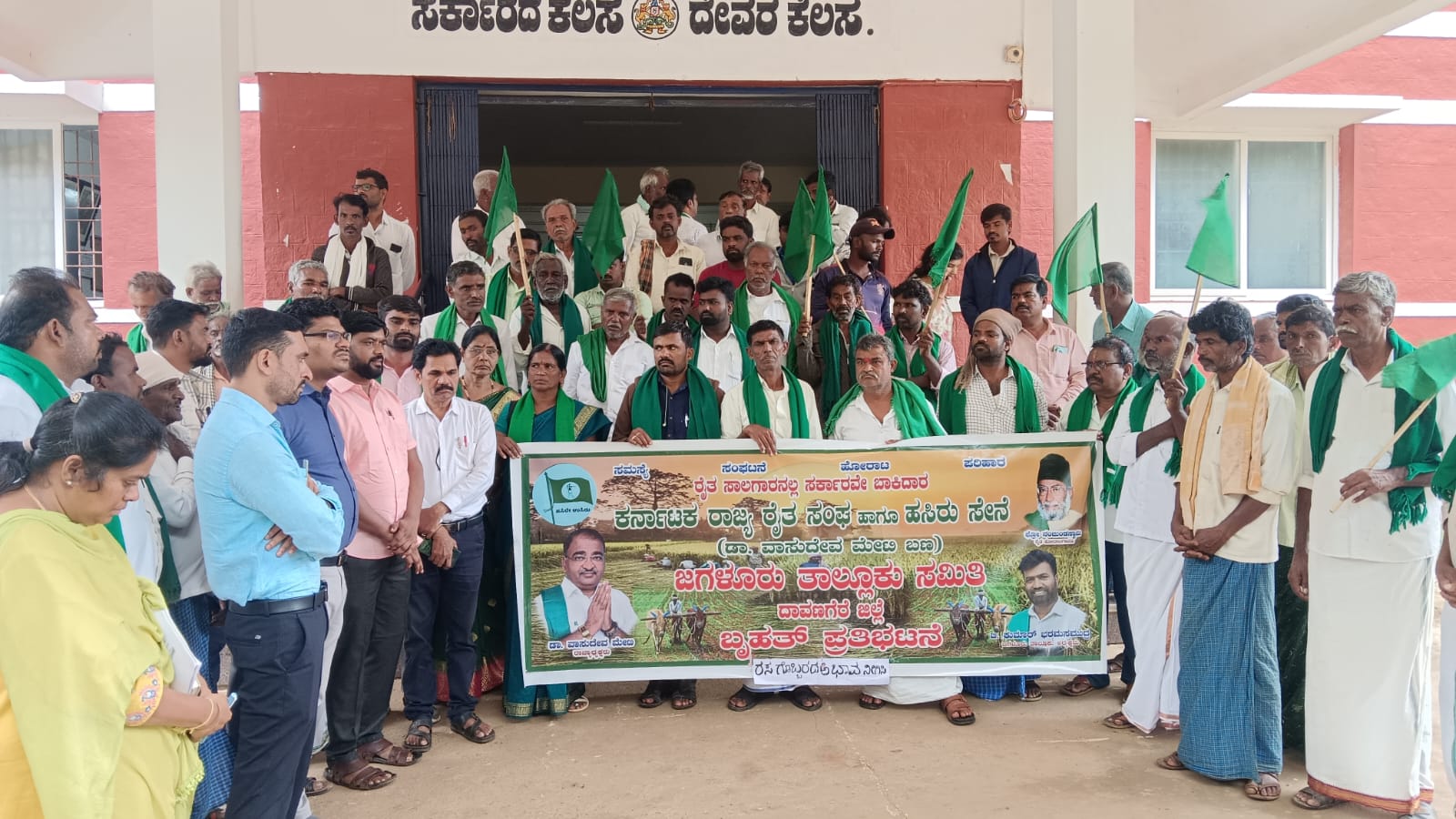 ಜಗಳೂರಿನ ತಹಶೀಲ್ದಾರ್ ಕಚೇರಿ ಎದುರು ಮಂಗಳವಾರ ರೈತ ಸಂಘದ ಪದಾಧಿಕಾರಿಗಳು ಪ್ರತಿಭಟನೆ ನಡೆಸಿದರು