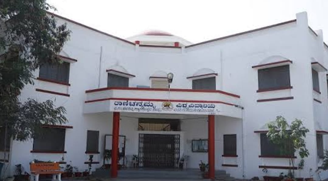 ವಿಜಯಪುರ | ವಿದ್ಯಾರ್ಥಿನಿಗೆ ಲೈಂಗಿಕ ಕಿರುಕುಳ ಆರೋಪ: ಪ್ರೊ. KLN ಮೂರ್ತಿ ಅಮಾನತು