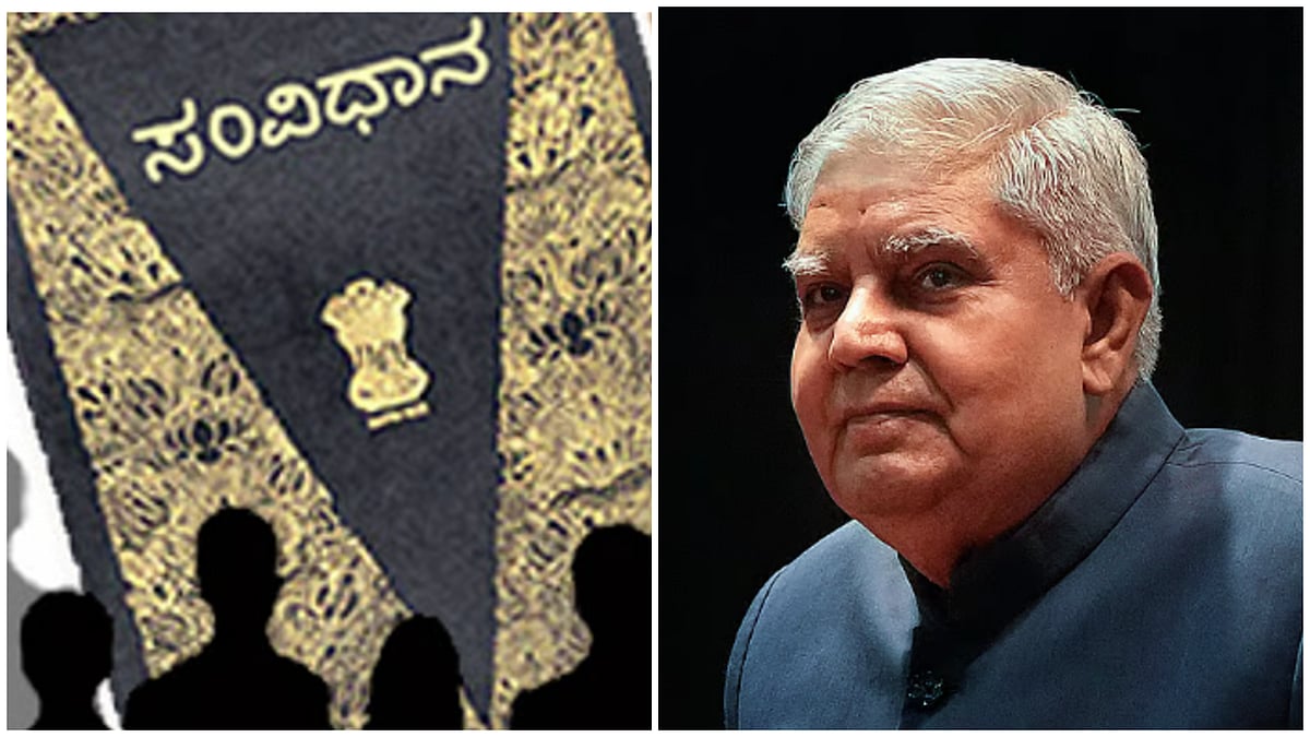 ಉಪ ರಾಷ್ಟ್ರಪತಿ ಹುದ್ದೆಗೆ ಧನಕರ್‌ ರಾಜೀನಾಮೆ: ಸಂವಿಧಾನ ಹೇಳುವುದೇನು?